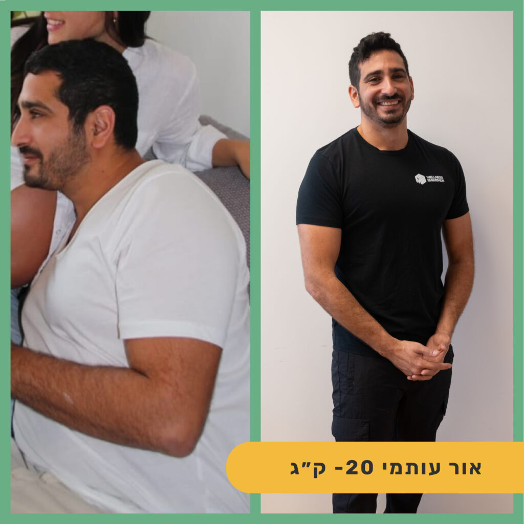 אור עותמי