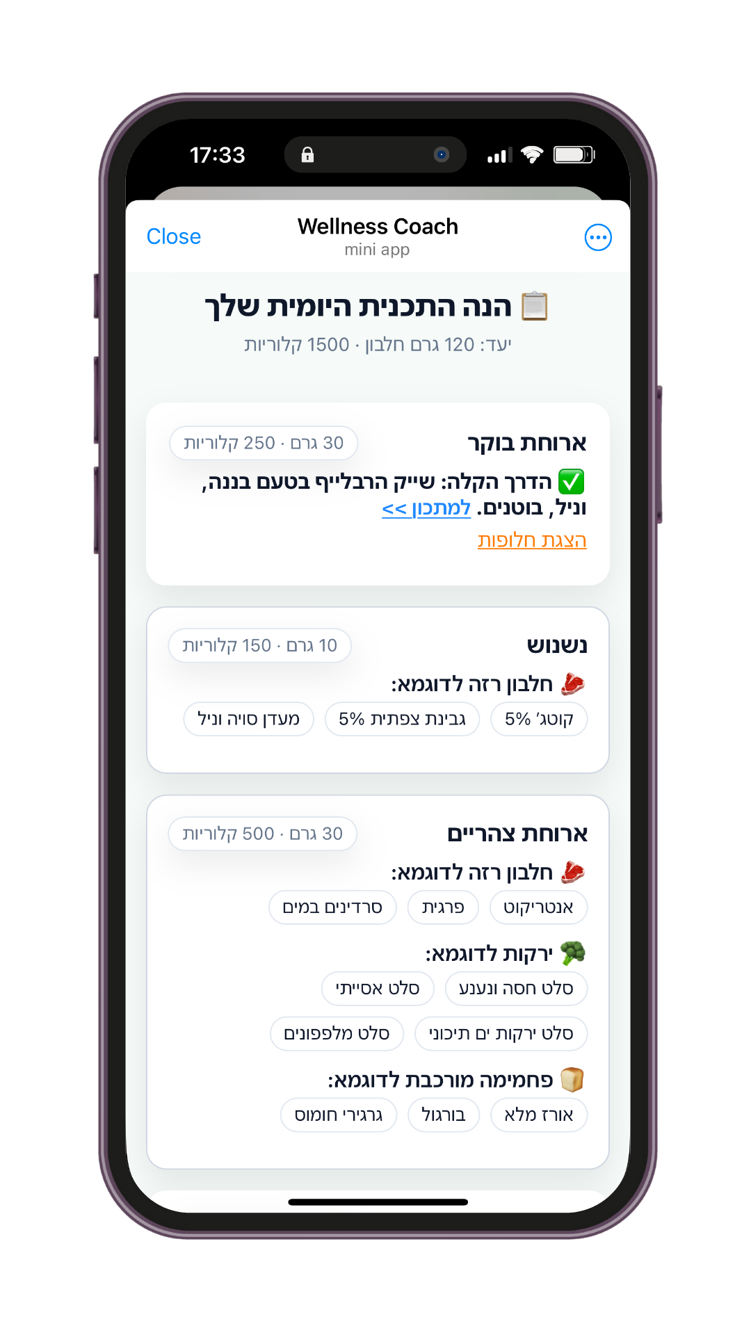 Personal support and AI tools