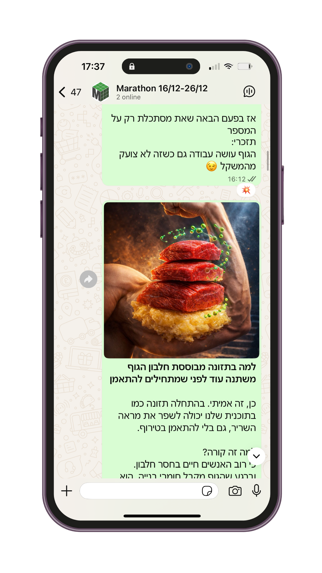 Supportive community