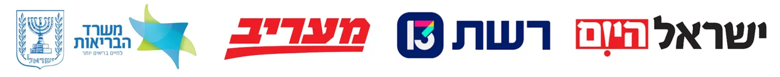 לוגואים של גופי תקשורת ואישור משרד הבריאות